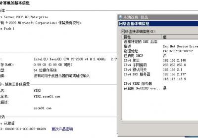 Windows server 2008远程桌面会话主机和远程桌面授权（解决120天过期问题）