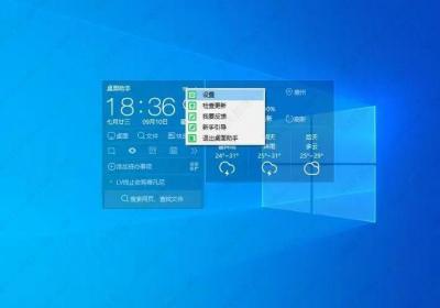 Win10不能连续按两下键盘怎么办？-电脑教程ROED容易得分享