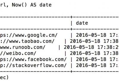 SQL NOW() 函数-SQL命令大全ROED容易得分享