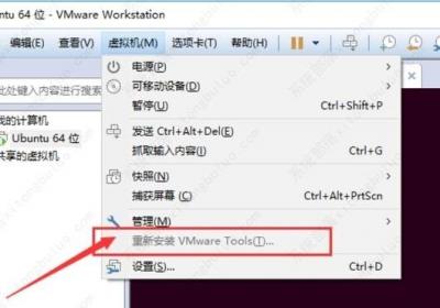 完美解决VMware Tools灰色不可选的问题-电脑教程ROED容易得分享