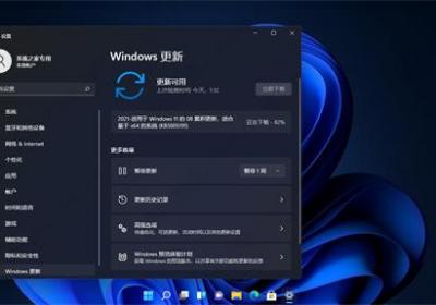 win11更新几个小时还没完成怎么办？-电脑教程ROED容易得分享