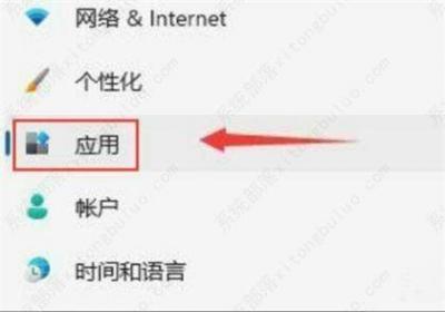 win11开机速度慢怎么办？win11怎么提高开机速度？-电脑教程ROED容易得分享