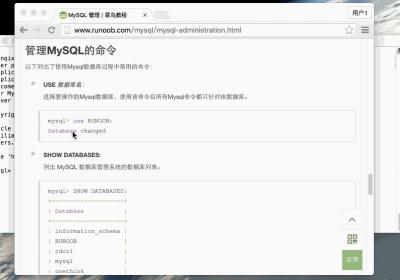 MySQL 管理-MySQL教程大全ROED容易得分享