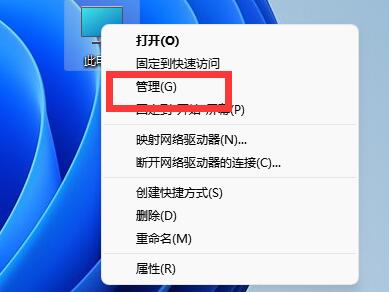 怎么查看电脑cpu型号 windows11系统查看cpu型号的方法教程