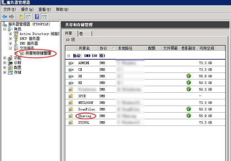 如何不显示无权限访问共享文件夹、只显示有权限访问的共享文件、隐藏共享文件夹的方法