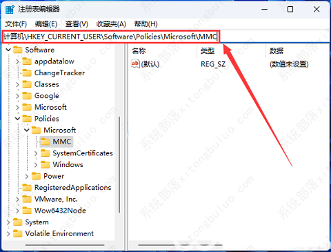 Win11注册表没有mmc怎么办？Win11注册表没有mmc的解决办法