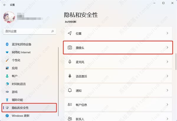 windows11怎么打开摄像头？windows11打开摄像头的方法