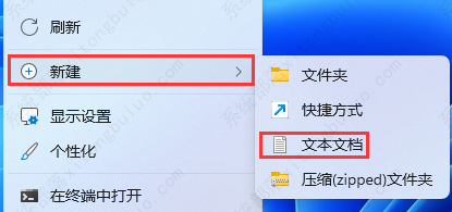 Win11注册表没有mmc怎么办？Win11注册表没有mmc的解决办法