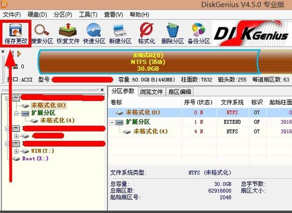 分区工具diskgenius怎么使用？diskgenius硬盘手动分区教程