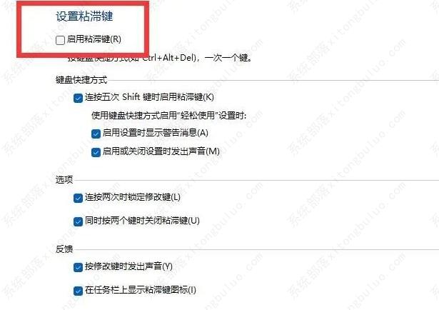 Win11双击文件夹弹出属性怎么办?Win11双击文件夹弹出属性解决方法