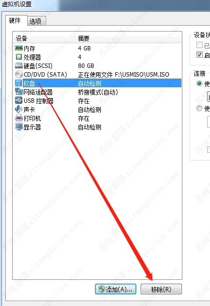 完美解决VMware Tools灰色不可选的问题