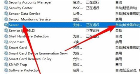 网络共享找不到对方电脑怎么办？网络共享找不到其它电脑解决办法