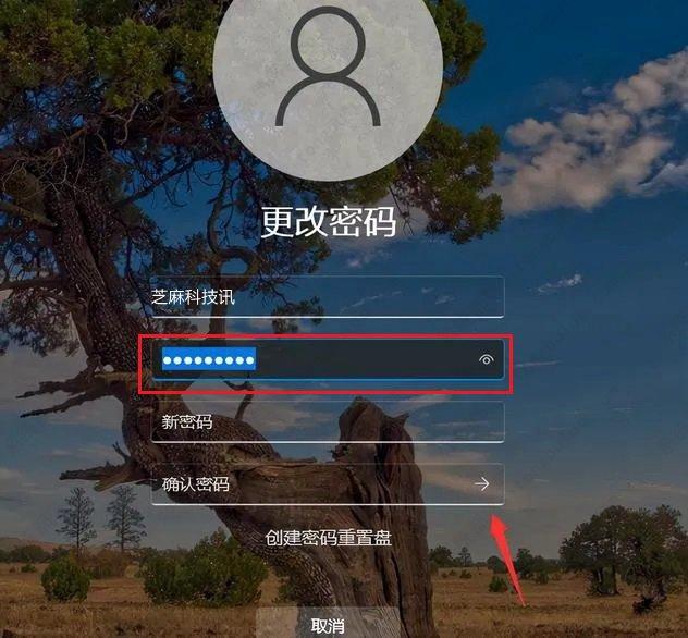 win11怎么取消电脑开机密码和锁屏密码？