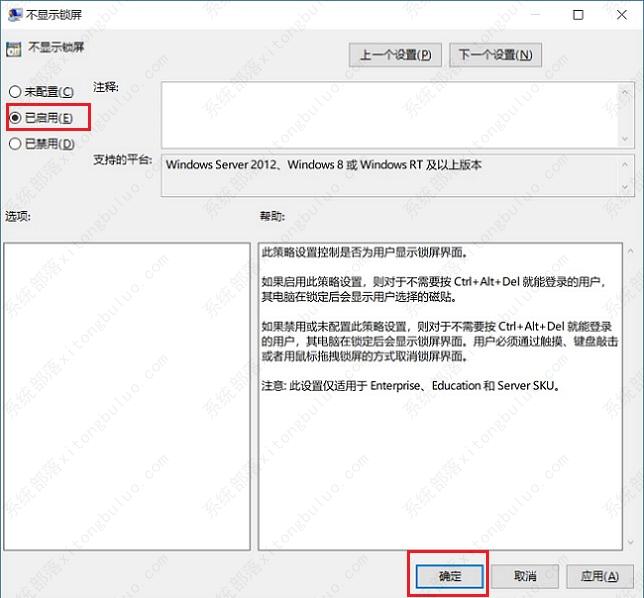 win11怎么取消电脑开机密码和锁屏密码？