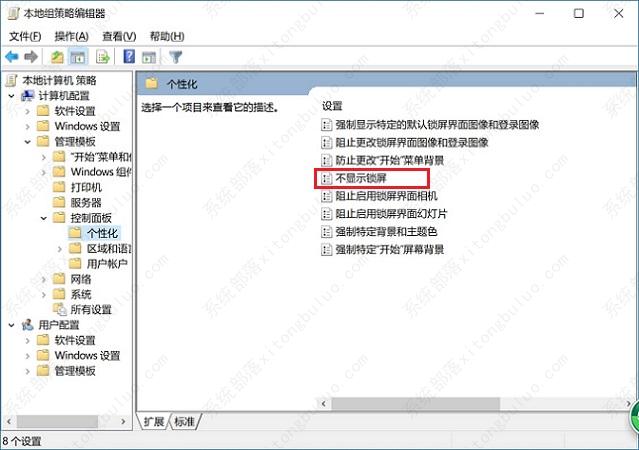 win11怎么取消电脑开机密码和锁屏密码？