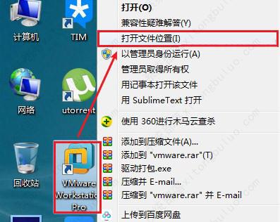 完美解决VMware Tools灰色不可选的问题