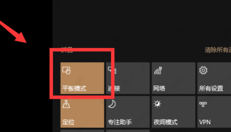 win11桌面整体消失怎么办?win11桌面整体消失的解决方法