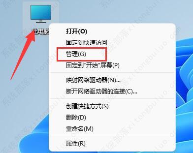 win11硬盘怎么合并分区?win11硬盘合并分区的方法教程