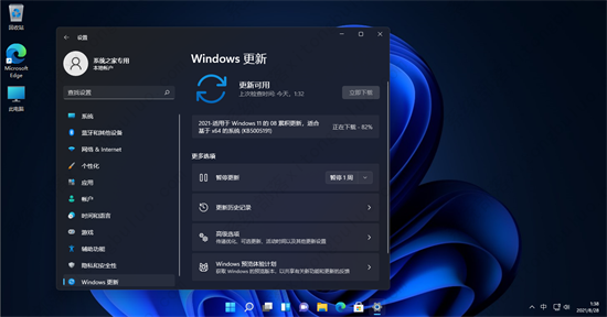 win11更新几个小时还没完成怎么办？