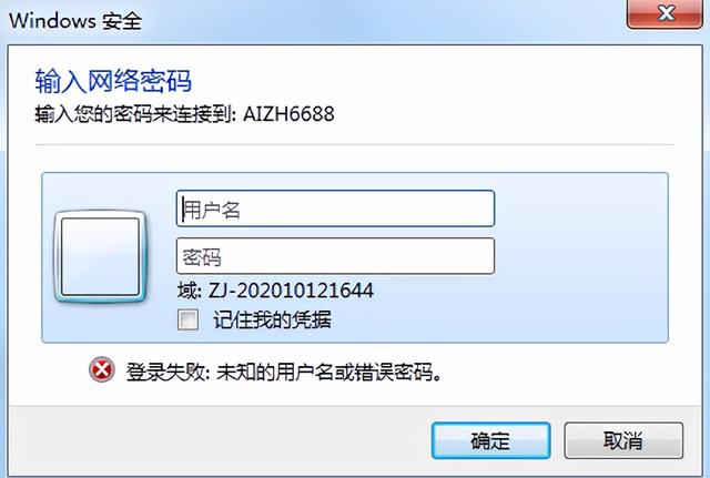 连接打印机709错误怎么办（解决共享打印机0x00000709的方法）(4)