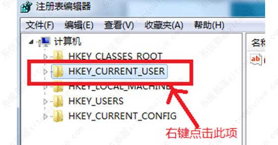 win7开机提示group policy client服务未能登录怎么办？