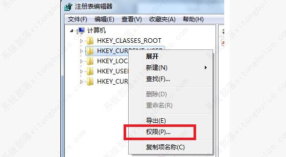 win7开机提示group policy client服务未能登录怎么办？