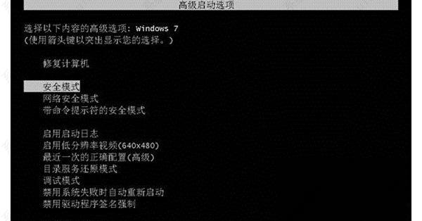 win7开机提示group policy client服务未能登录怎么办？