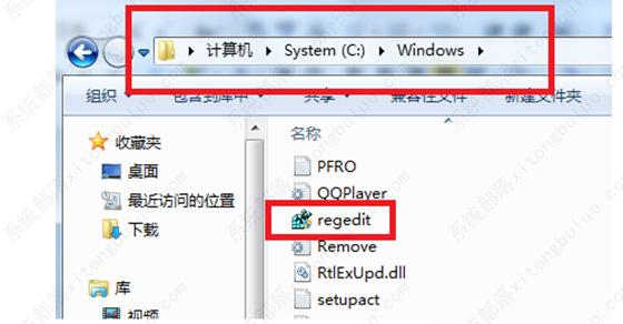 win7开机提示group policy client服务未能登录怎么办？