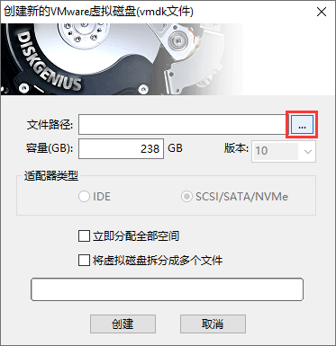 虚拟化系统到VMware虚拟机